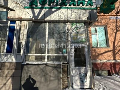 Офисы, магазины и бутики, медцентры и аптеки · 45.8 м² за 200 000 ₸ в Астане, Сарыарка р-н