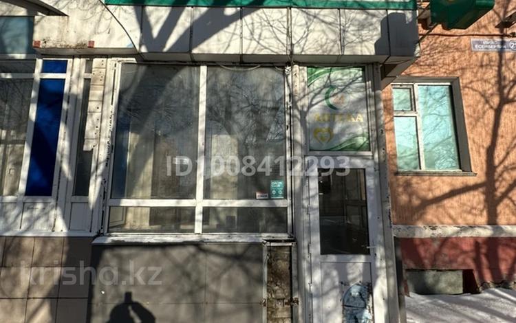Офисы, магазины и бутики, медцентры и аптеки · 45.8 м² за 200 000 ₸ в Астане, Сарыарка р-н — фото 2