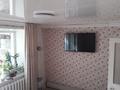 3-комнатная квартира · 64 м² · 6/9 этаж, Назарбаева 8 — напротив новой мечети за 22 млн ₸ в Кокшетау