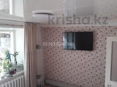 3-комнатная квартира · 64 м² · 6/9 этаж, Назарбаева 8 — напротив новой мечети за 22 млн ₸ в Кокшетау