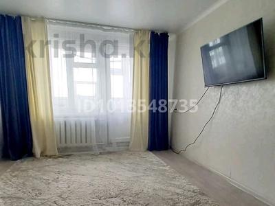 2-бөлмелі пәтер · 44 м² · 5/5 қабат, Кайырбекова, бағасы: 7.1 млн ₸ в Аркалыке