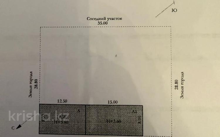 Магазины и бутики, общепит · 220 м² за 85 млн ₸ в Актобе, Нур Актобе — фото 2