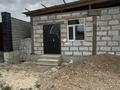 Часть дома · 2 комнаты · 24 м² · 5 сот., Кок дала 1237 за 90 000 ₸ в Иргели — фото 11