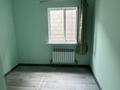 Часть дома · 2 комнаты · 24 м² · 5 сот., Кок дала 1237 за 90 000 ₸ в Иргели — фото 6