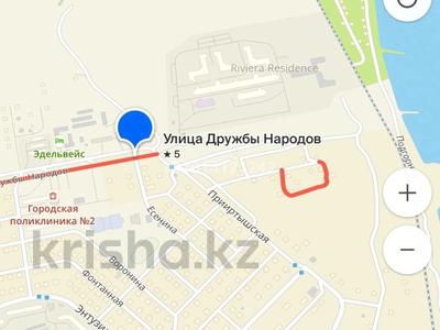 Жер телімі · 10 сотық, Дружбы Народов, бағасы: 12 млн ₸ в Куленовке
