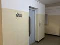 1-бөлмелі пәтер · 45 м² · 21/21 қабат, Мкр Береке 21, бағасы: 10.5 млн ₸ в Атырауской обл. — фото 11