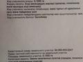 Жер телімі · 10 сотық, Махамбет, бағасы: 1.5 млн ₸ — фото 2