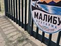 Дом · 4 комнаты · 100 м², 14 за 40 000 ₸ в Новой бухтарме — фото 3