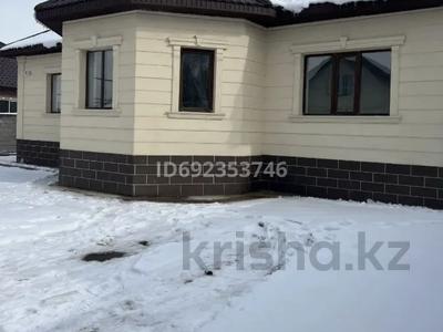 Отдельный дом · 5 комнат · 200 м² · 5 сот., Учетный квартал 163 3/5 за 45 млн ₸ в Шамалгане