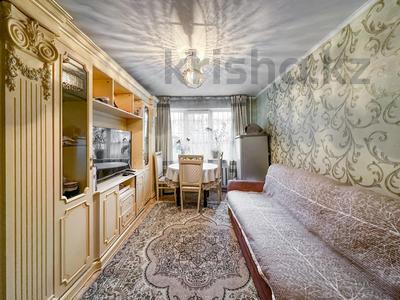 3-комнатная квартира · 58 м² · 1/4 этаж, мкр №2 — Куанышбаева за 31 млн 〒 в Алматы, Ауэзовский р-н