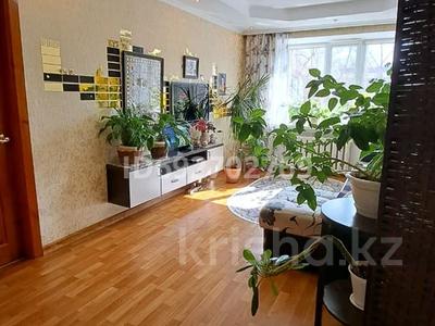 3-бөлмелі пәтер, 62.3 м², 2/5 қабат, Нурмагамбетова 16, бағасы: 26 млн 〒 в Павлодаре