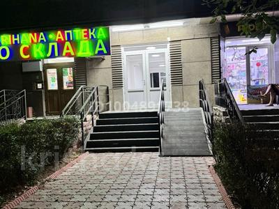Свободное назначение · 54 м² за 900 000 〒 в Алматы, Алмалинский р-н