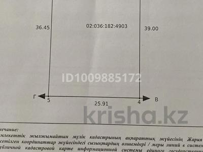Жер телімі · 10 сотық, Жанаконыс 3 304 — Жанаконыс 3 , Сулутор 304, бағасы: 3.5 млн ₸ в Актобе
