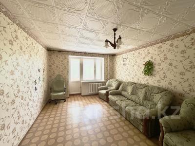 3-комнатная квартира · 59.4 м² · 3/5 этаж, Шалкыма 36 за 15.5 млн ₸ в Уральске