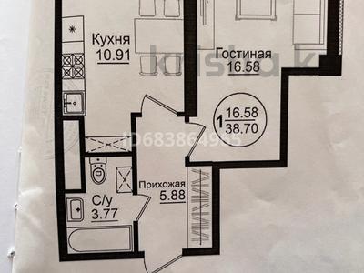 1-комнатная квартира, 38.7 м², 3/16 этаж, К. Мухамедханова 45 — Шоссе Коргалжын за 21 млн 〒 в Астане, Есильский р-н