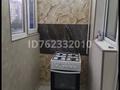 1-комнатная квартира · 37 м², мкр Нурсат 2 36 — Синие дома за Ладушки за 160 000 ₸ в Шымкенте, Каратауский р-н — фото 6