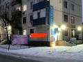 Еркін · 42.7 м², бағасы: 18 млн ₸ в Актобе