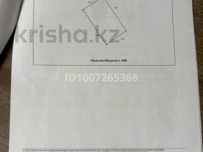 Участок · 15 соток, К.Сатпаева 16в — Мектеп Акимат Аллея Медпункт за ~ 8.2 млн 〒 в 