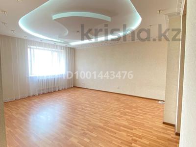 Продажа квартир в Астане: 2-комнатная квартира · 63.5 м² · 7/9 этаж, Мустафина 15/1 за 26.5 млн 〒 2-комнатная квартира · 63.5 м² · 7/9 этаж, Мустафина 15/1 за 26.5 млн 〒 в Астане, Алматы р-н