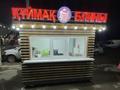 Бутик для продажи выпечки и блинов · 6 м² за 800 000 ₸ в М. Туймебаеве — фото 2