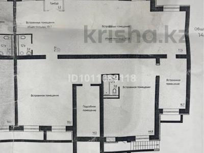 Еркін · 243 м², бағасы: 900 000 ₸ в Косшы