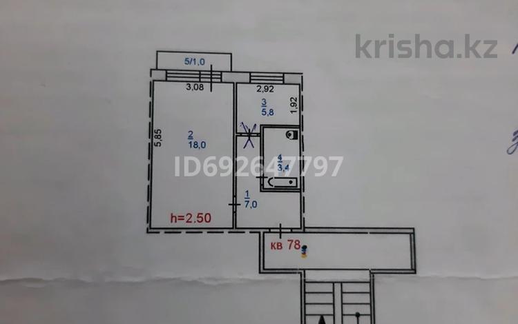 1-комнатная квартира, 35 м², 3/6 этаж, Беркимбаева 98 за ~ 8.3 млн 〒 в Экибастузе — фото 2
