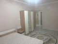 1-комнатная квартира · 45 м² · 8/9 этаж, Казыбек би за 28 млн ₸ в Астане, Нура р-н — фото 11