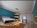 Отдельный дом · 4 комнаты · 260 м² · 8 сот., Шапагат 10 за 90 млн ₸ в Жандосов — фото 14
