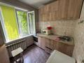 2-бөлмелі пәтер · 42 м² · 1/4 қабат, Торекулова 69, бағасы: 290 000 ₸ в Алматы, Алмалинский р-н — фото 8