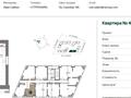 1-комнатная квартира · 37.4 м² · 6/16 этаж, Райымбека — Суюнбая за 33.5 млн ₸ в Алматы, Жетысуский р-н