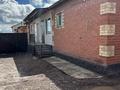 Купить Дом В Старой Ильинке