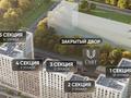 Свободное назначение, офисы, магазины и бутики, склады, общепит, салоны красоты, медцентры и аптеки, образование, развлечения · 116.5 м² за ~ 71.6 млн ₸ в Астане, Нура р-н — фото 5