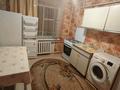 1-комнатная квартира · 33 м² · 2/9 этаж, Назарбаев 245 за 95 000 ₸ в Уральске — фото 4