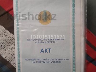 Участок · 5 соток, Исаево за 5 млн ₸