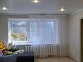 3-бөлмелі пәтер · 63 м², Молдогулова 48б, бағасы: 15.8 млн ₸ в Экибастузе — фото 2