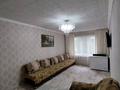2-комнатная квартира · 42.6 м² · 1/2 этаж, Школьная 1 за 9.7 млн ₸ в Кокшетау — фото 2