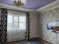 Отдельный дом · 4 комнаты · 145 м² · 10 сот., Станция Тендык 30 — Асан кайгы за 22 млн ₸ в Бирлик — фото 5