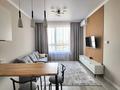 2-комнатная квартира · 55 м² · 8/10 этаж, Утеген батыра 11 — Толе би за 360 000 ₸ в Алматы, Ауэзовский р-н — фото 17