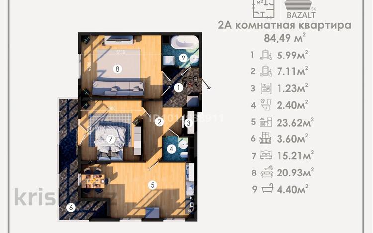 2-комнатная квартира · 84.49 м² · 10/12 этаж, 14-й мкр 2/1 за 35 млн ₸ в Актау — фото 2
