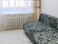 2-бөлмелі пәтер · 45.6 м² · 2/5 қабат, Алтынсарина 21, бағасы: 13.8 млн ₸ в 