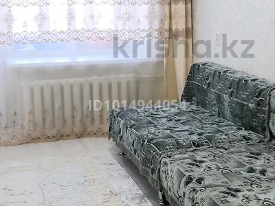 2-комнатная квартира · 45.6 м² · 2/5 этаж, Алтынсарина 21 за 13.8 млн ₸ в 