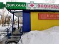 Свободное назначение • 96 м² за 46 млн 〒 в Усть-Каменогорске — фото 19