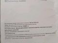 Жер телімі · 8.7 сотық, Горфо 18, бағасы: ~ 8.9 млн ₸ в Алматы, Медеуский р-н — фото 3