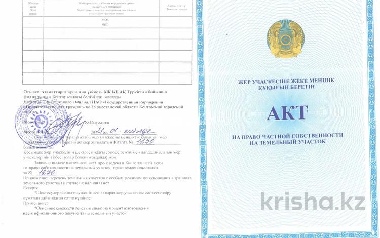 Участок · 1 сотка, Уалиханова 158В за 2.5 млн ₸ в Кентау — фото 2