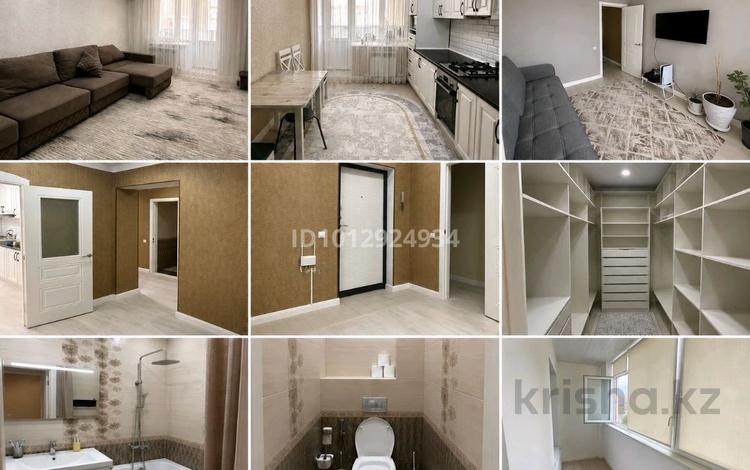 2-комнатная квартира · 69 м² · 6/10 этаж, мкр. Алтын орда, Мангилик Ел 20 к1 за 29 млн ₸ в Актобе — фото 20