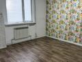 Офисы · 18 м² за 140 000 ₸ в Алматы, Алмалинский р-н