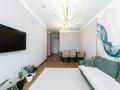 4-комнатная квартира · 103.9 м² · 8/14 этаж, Кайым Мухамедханова 6Б за 110 млн ₸ в Астане, Нура р-н — фото 6