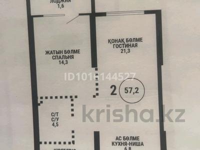 3-комнатная квартира · 57 м² · 1/9 этаж, Каныша Сатпаева 90а/1 за 48.9 млн ₸ в Алматы, Бостандыкский р-н