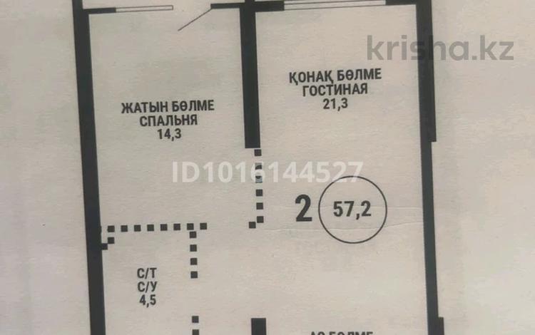 3-комнатная квартира · 57 м² · 1/9 этаж, Каныша Сатпаева 90а/1 за 48.9 млн ₸ в Алматы, Бостандыкский р-н — фото 2