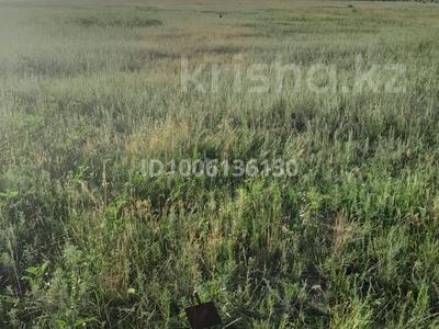Участок · 10 соток, им. Касыма Кайсенова за 1 млн ₸